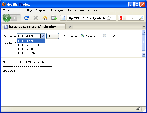 Скриншот рабочей формы