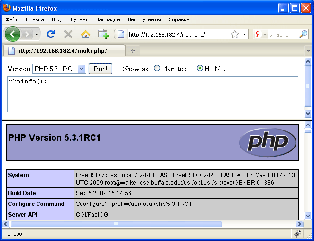 Скриншот рабочей формы