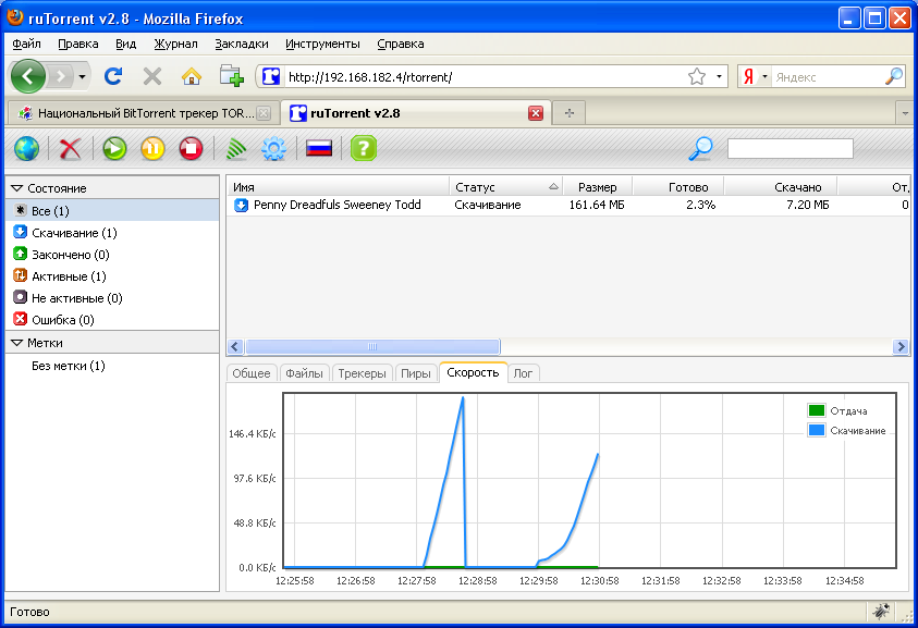 rtorrent