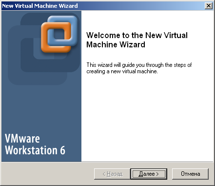 vm-server
