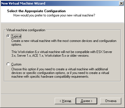 vm-server