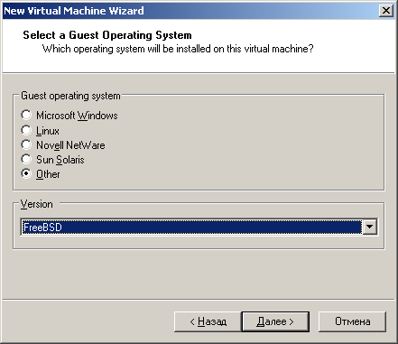 vm-server