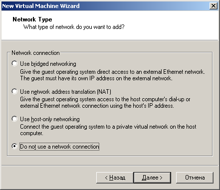 vm-server