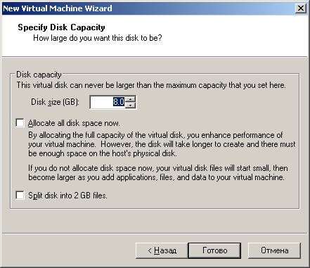 vm-server