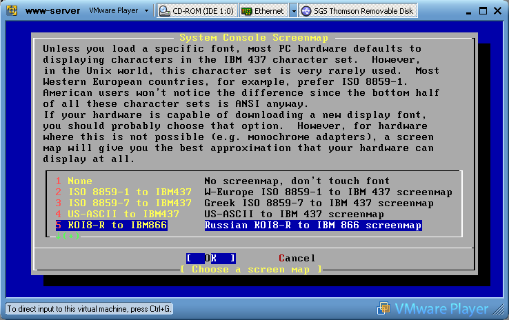 vm-server
